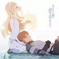 Укрась прощальное утро цветами обещания / Sayonara no Asa ni Yakusoku no Hana o Kazarou Укрась прощальное утро цветами обещания / Sayonara no Asa ni Yakusoku no Hana o Kazarou торрент