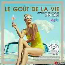 Le Gout De La Vie Le Gout De La Vie торрент
