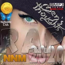 Rap NNM 2020 музыку скачать Rap NNM 2020 музыку торрент