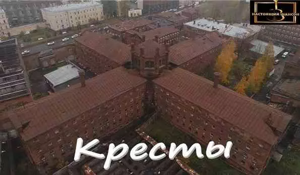 Шансон «Кресты» Шансон «Кресты» торрент