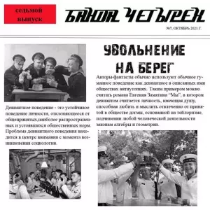 Банда Четырёх - 11 альбомов Банда Четырёх - 11 альбомов торрент