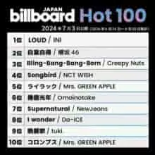 Billboard Japan Hot 100 Singles Chart (06.07) Billboard Japan Hot 100 Singles Chart (06.07) торрент